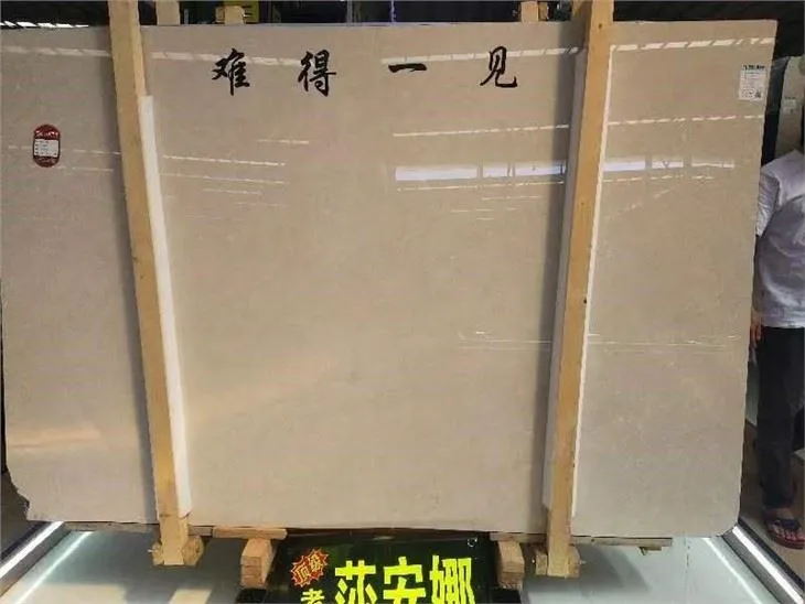 Irħam Rjali Botticino